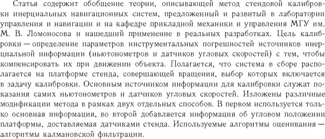 ��������� � ������� gif