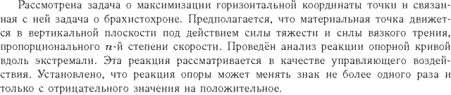 ��������� � ������� gif