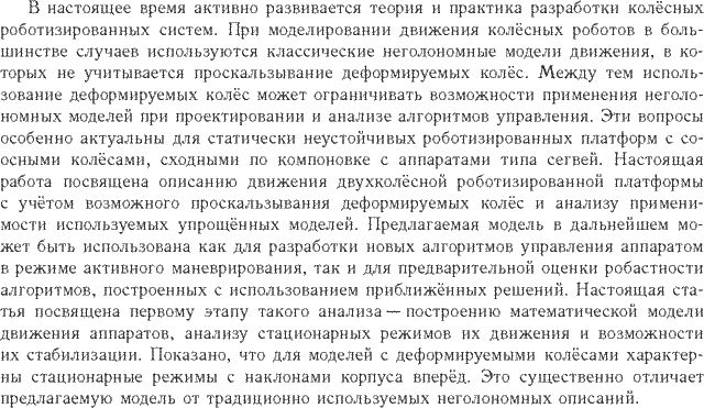 ��������� � ������� gif