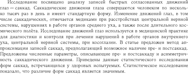 ��������� � ������� gif