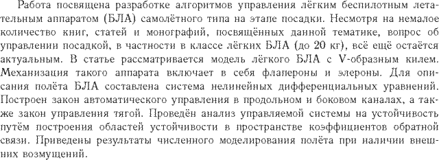 ��������� � ������� gif