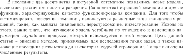 ��������� � ������� gif