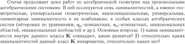 ��������� � ������� gif