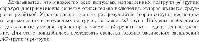 ��������� � ������� gif