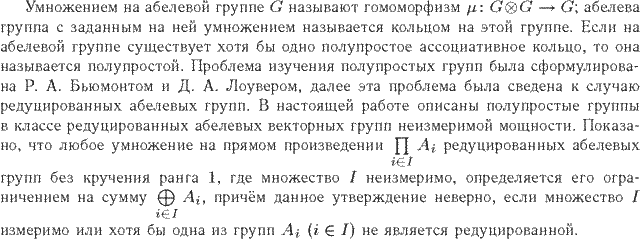 ��������� � ������� gif