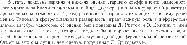 ��������� � ������� gif