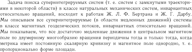 ��������� � ������� gif