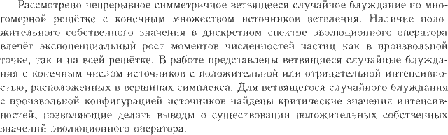 ��������� � ������� gif