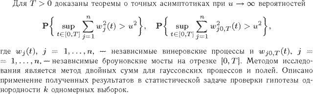 ��������� � ������� gif