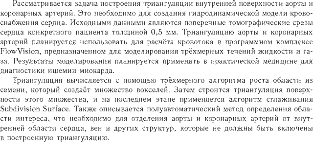 ��������� � ������� gif