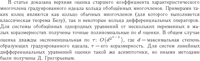 ��������� � ������� gif