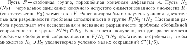 ��������� � ������� gif