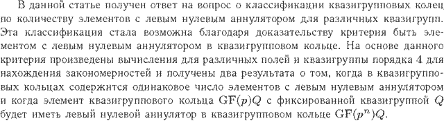 ��������� � ������� gif