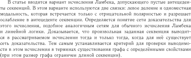 ��������� � ������� gif