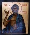 Святой Андрей, Христа ради юродивый