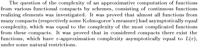 Gif image of the abstract