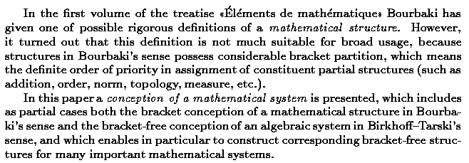 Gif image of the abstract