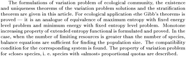 Gif image of the abstract