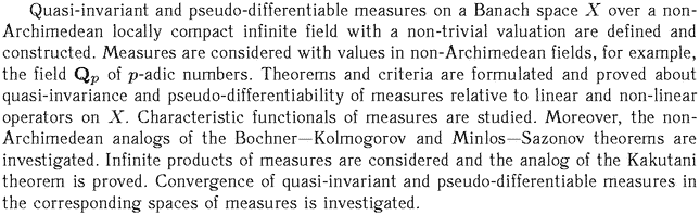 Gif image of the abstract