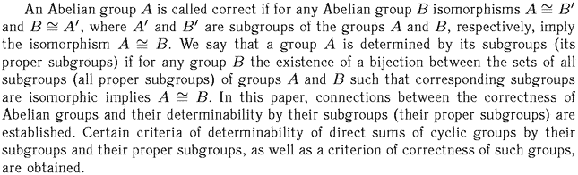 Gif image of the abstract