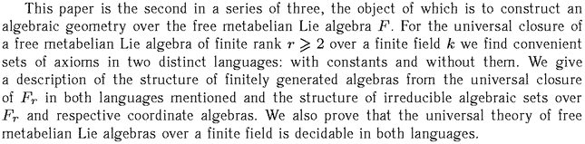 Gif image of the abstract