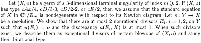 Gif image of the abstract