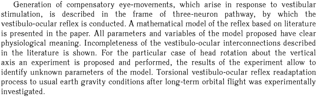 Gif image of the abstract