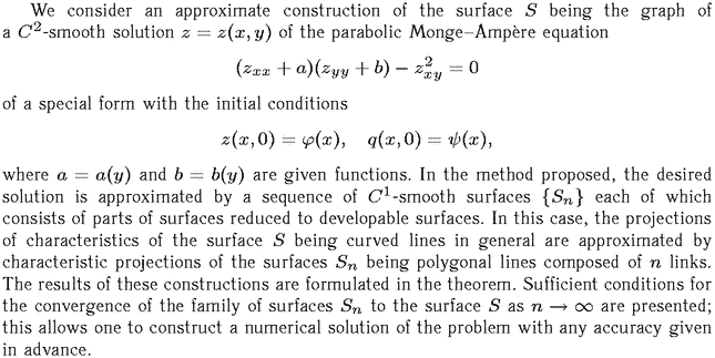 Gif image of the abstract