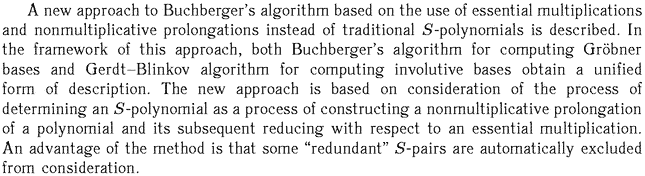 Gif image of the abstract