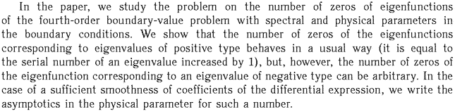 Gif image of the abstract