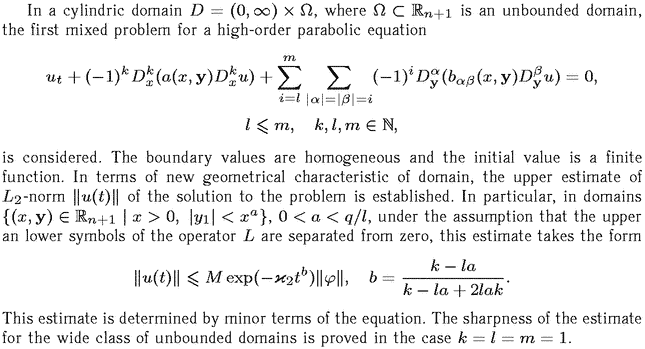 Gif image of the abstract