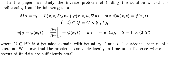 Gif image of the abstract