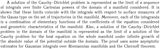 Gif image of the abstract