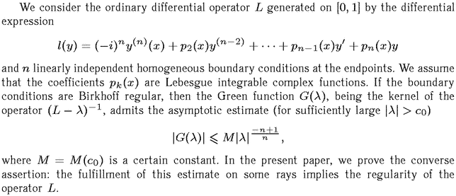 Gif image of the abstract