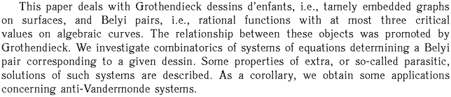 Gif image of the abstract