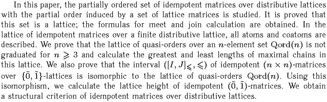 Gif image of the abstract