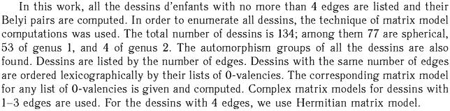 Gif image of the abstract