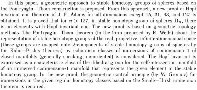 Gif image of the abstract