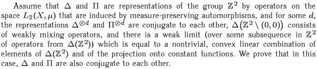 Gif image of the abstract