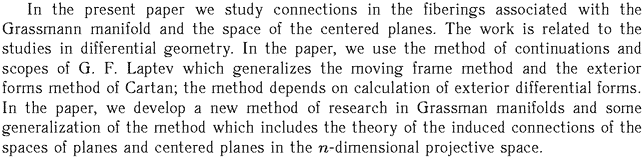 Gif image of the abstract