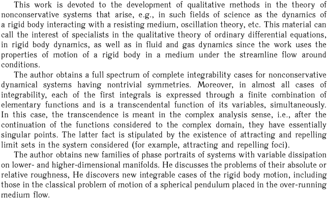 Gif image of the abstract