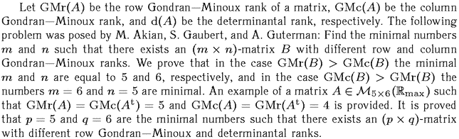 Gif image of the abstract