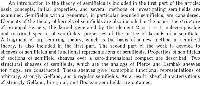 Gif image of the abstract