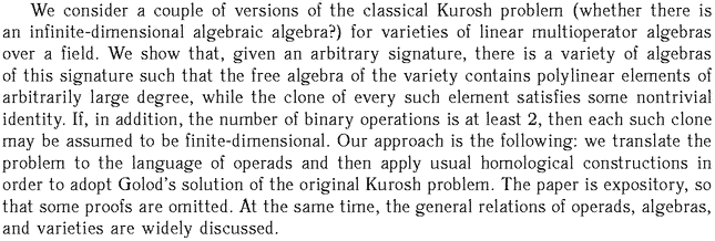 Gif image of the abstract