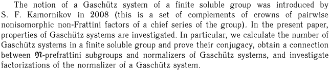 Gif image of the abstract