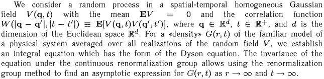 Gif image of the abstract