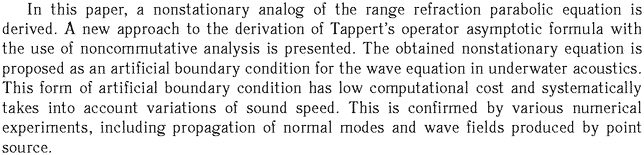 Gif image of the abstract