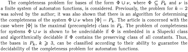 Gif image of the abstract