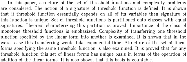 Gif image of the abstract