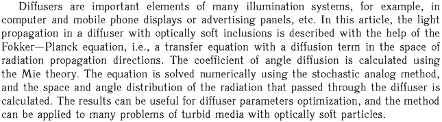 Gif image of the abstract